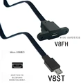 V8ST-V8FH