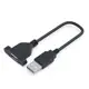 USB2.0