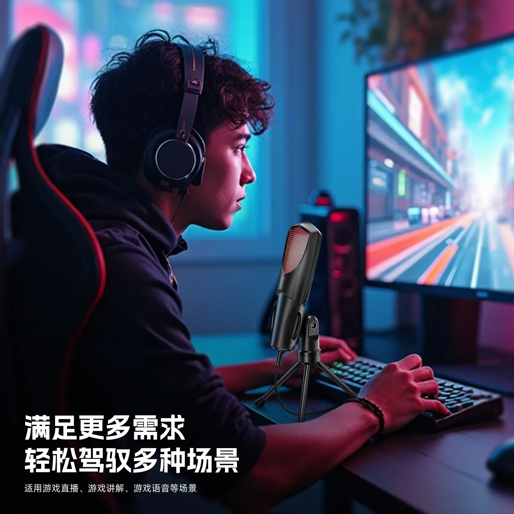 Nuevo micrófono para juegos, micrófono condensador USB de escritorio, luz RGB, transmisión en vivo, karaoke, micrófono para videoconferencia - imagen 3