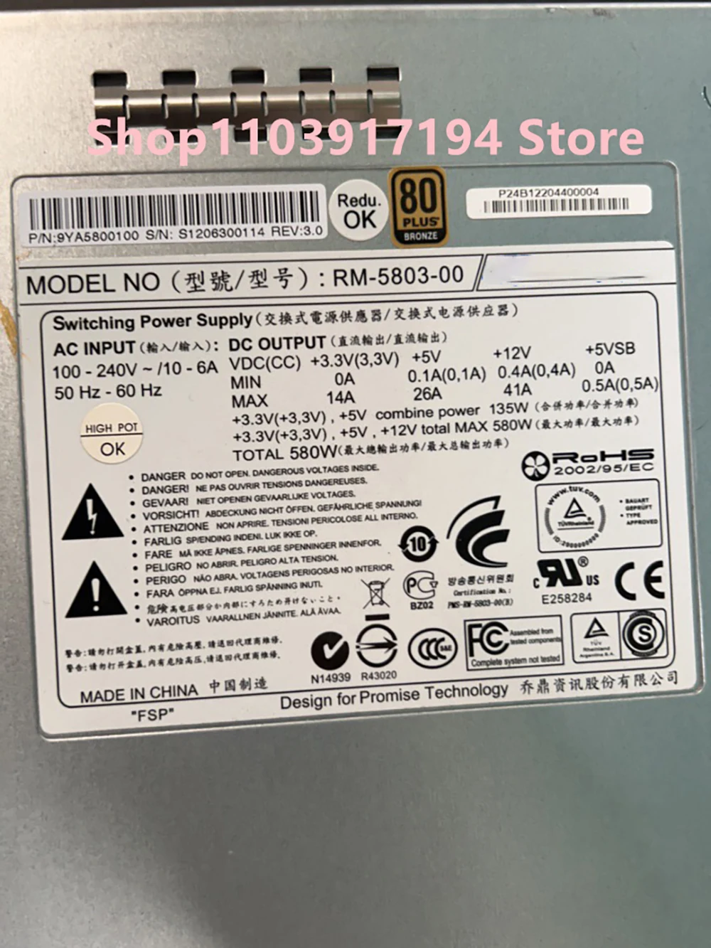 RM-7503-00 E830f Módulo de alimentación del gabinete de matriz de discos 750W - imagen 4