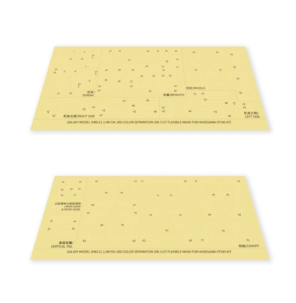 GALAXY F/A-18D máscara flexible troquelada de separación de colores para HASEGAWA 07545 escala 1/48 para herramientas de construcción de modelos Hobby DIY