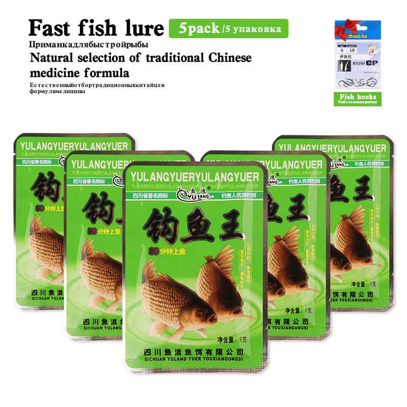 Cebo de pesca de carpa de agua dulce, señuelo aditivo en polvo, receta de Río cruciano, alimentador de pesca, cebo vivo, herramientas de pesca, 5 piezas