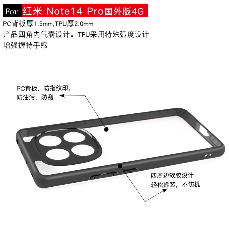 Para Xiaomi Redmi Note 14 Pro 4G funda Redmi Note 14 Pro Plus cubierta TPU marco plástico parachoques fundas protectoras para teléfono Redmi Note 14 - imagen 3