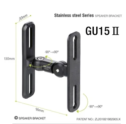 Soporte Pared Altavoz GU15 GU15II Acero Inoxidable 304