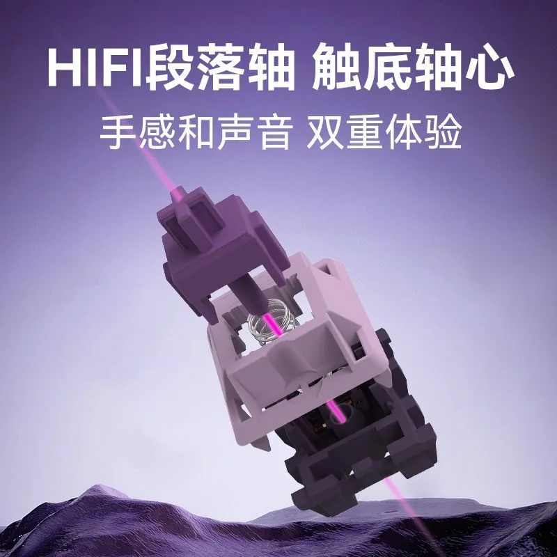 Jerrzi-interruptor de Mousse de arándanos, Teclado mecánico táctil de 5 pines, interruptores HIFI, lubricación exquisita para Kit de teclado para juegos - imagen 4