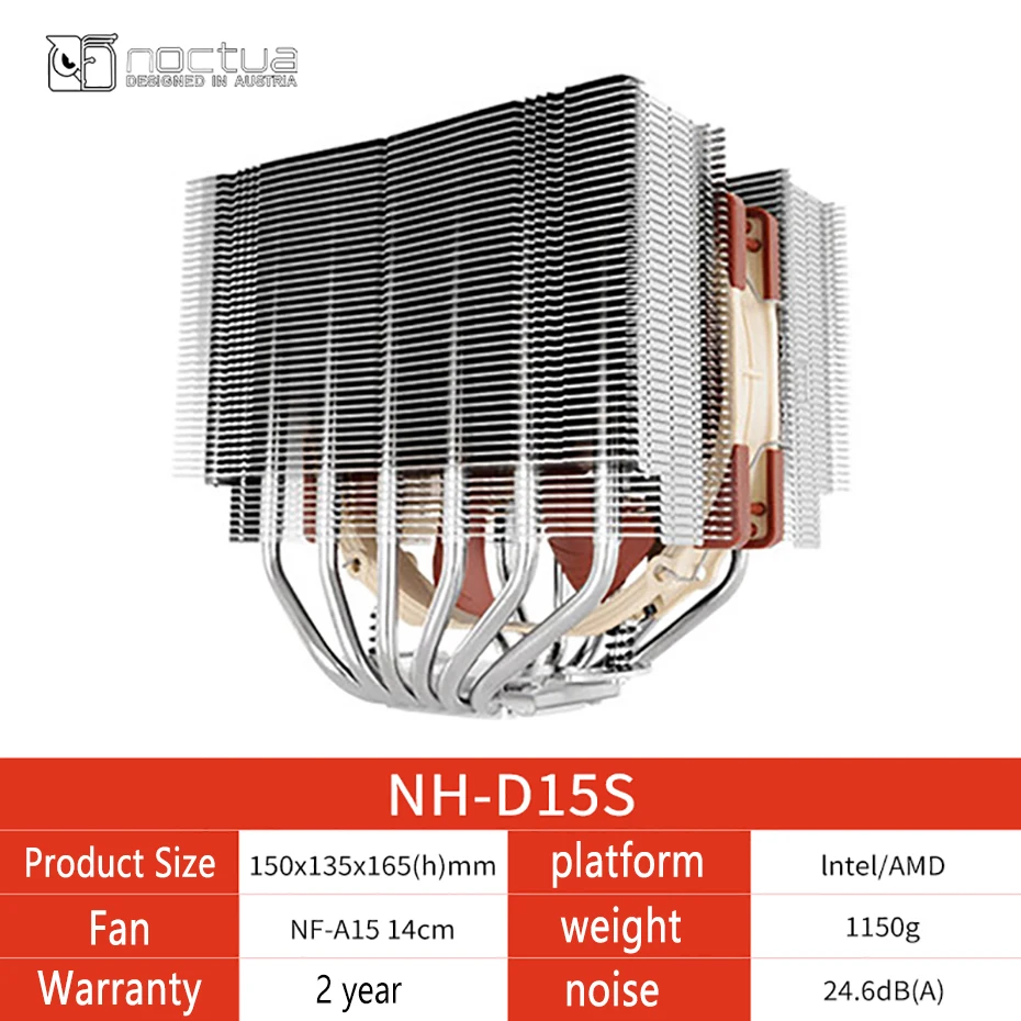 NH-D15S