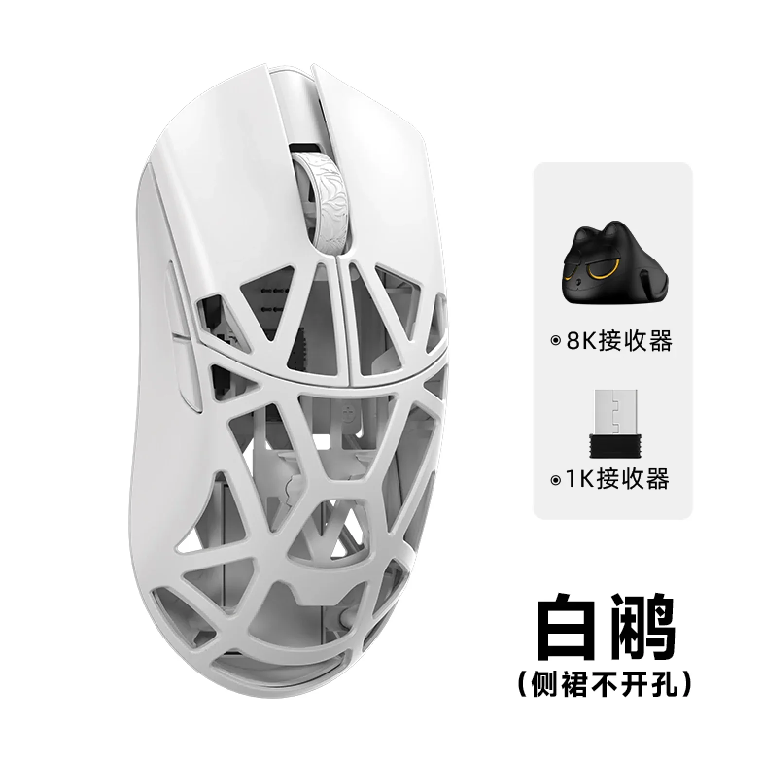 Ratón para juegos Wanling Wlmouse BeastX Mini Pro, ratón inalámbrico ligero de aleación de magnesio con apertura lateral/no abierta, PC personalizada, deportes electrónicos - imagen 2