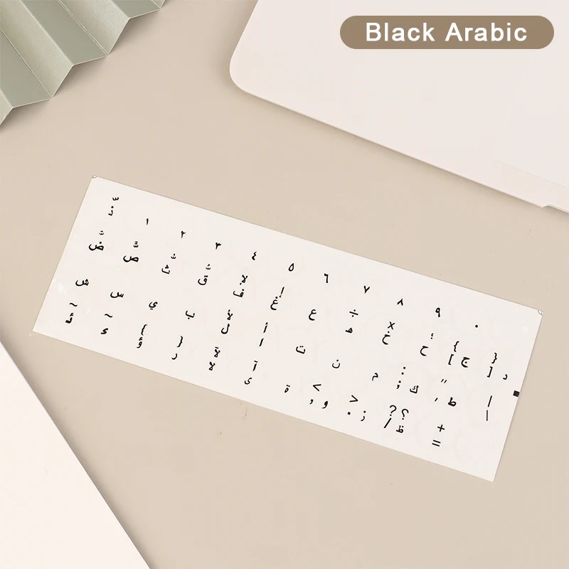 Arabic Black