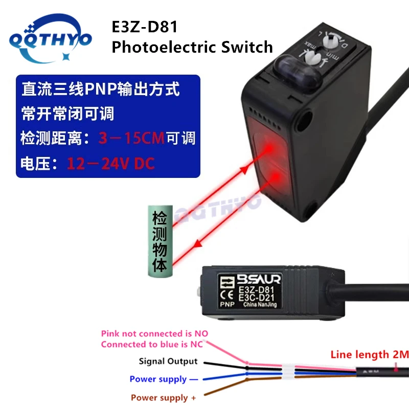 10Pcs Photoelectric Switch E3Z D61 E3Z-D62 E3Z-D81 E3Z-D82 E3Z-R61 E3Z-R81 E3Z-LS61 LS63 LS81 LS83 E3Z-T61 T81 Proximity Sensor - imagen 5