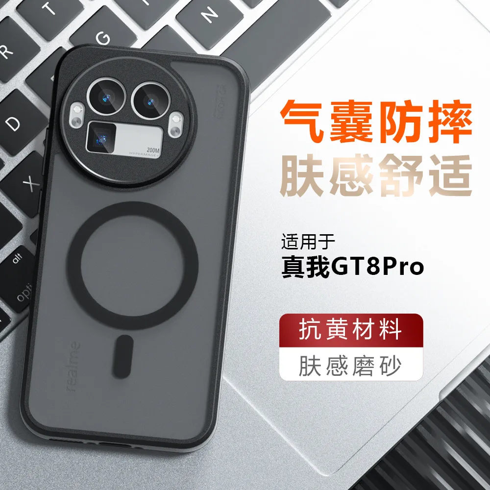Para Magsafe funda magnética para Realme GT8 Pro carga inalámbrica a prueba de golpes mate PC + TPU cubierta trasera dura para Realme GT 8 Pro - imagen 2