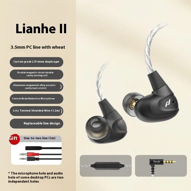 black Bring Wheat PC