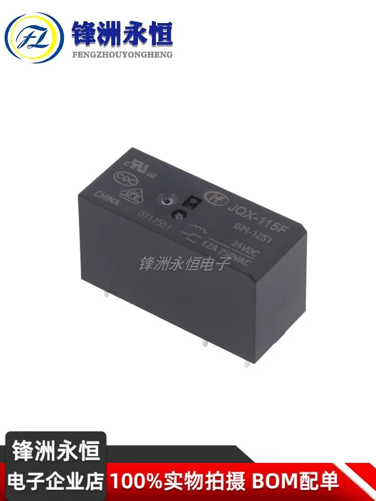 5 uds relé HF115F/JQX115F JQX-115F-005-1HS1 JQX-115F-012-1HS3 115F-I-024-1HS3 115F-005-1ZS1 115F-012-1ZS3 115F-012-2HS4 8A 12A - imagen 3