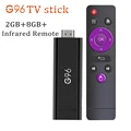 2GB8GB IR Remote