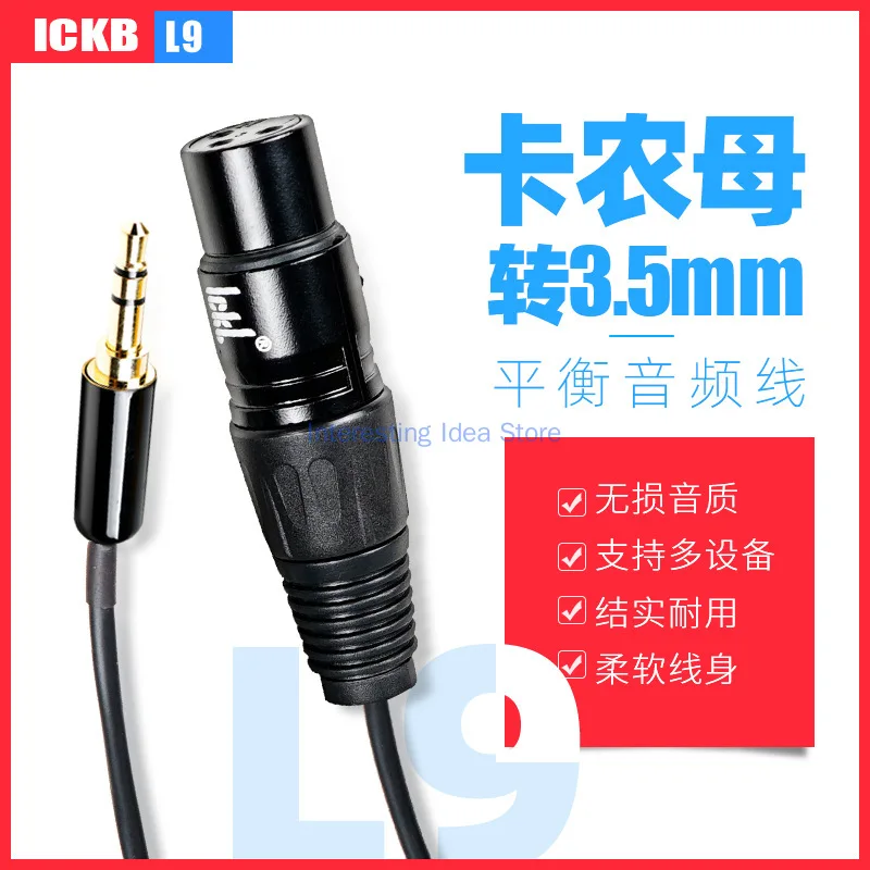 Ickb-Cable de equilibrio L9 So8, tarjeta de sonido, condensador de 48V, Cable de conexión de micrófono, cañón único, giro femenino de 3,5mm - imagen 2