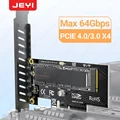 PCIE X4 4.0