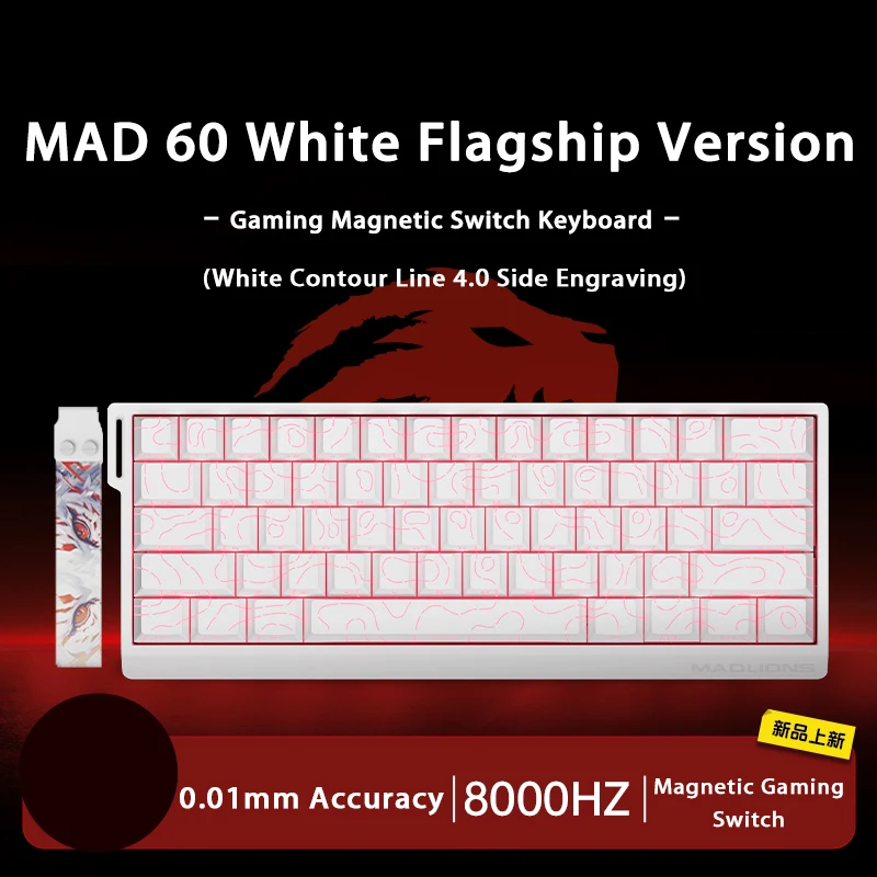 MAD60 HE Flagship WH