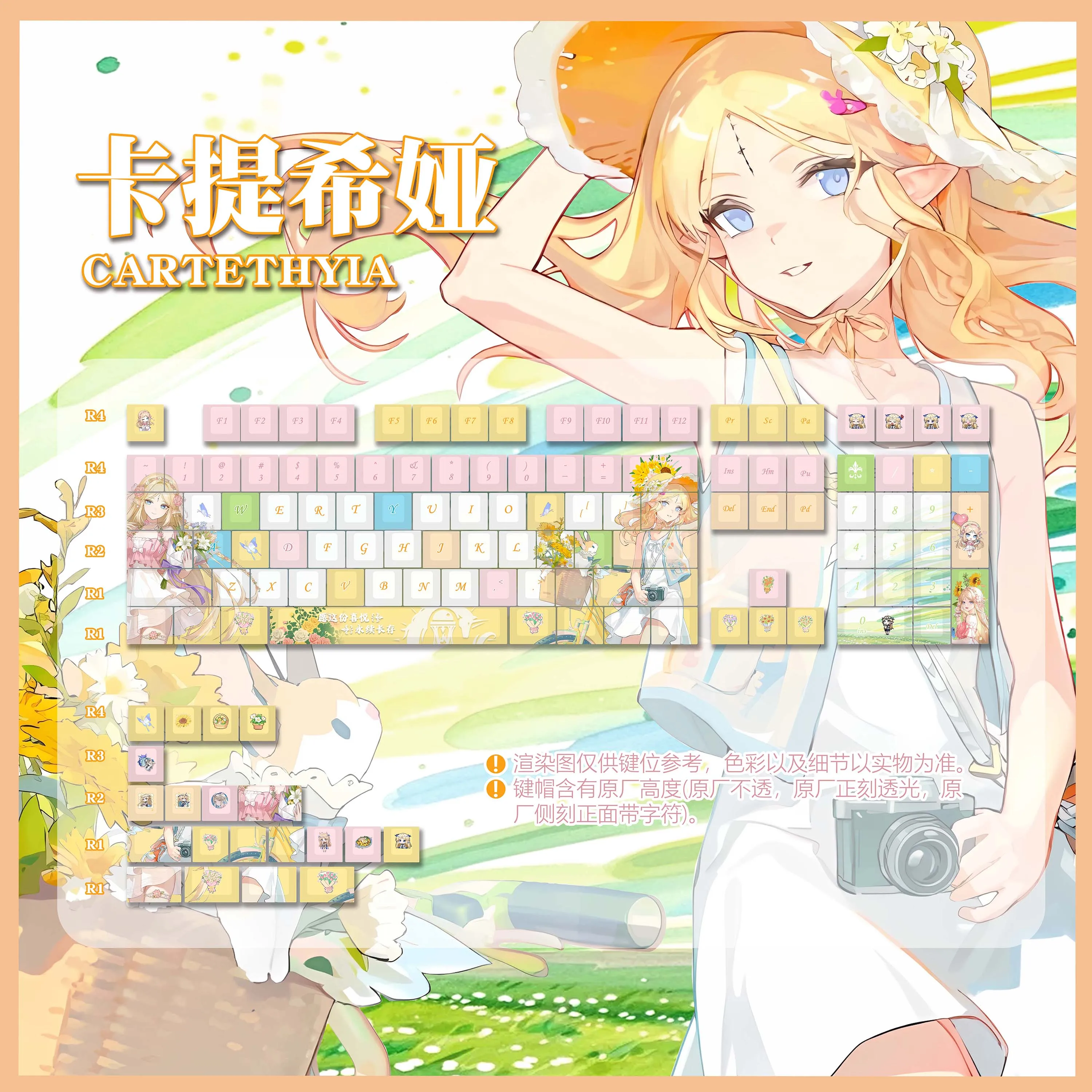 Anime Keycap Wuthering Waves lindo Katisia Keycap PBT DYE 5-Sub-Cherry Keycaps dibujos animados Gaming Cartethyia Key Cap para 104 108