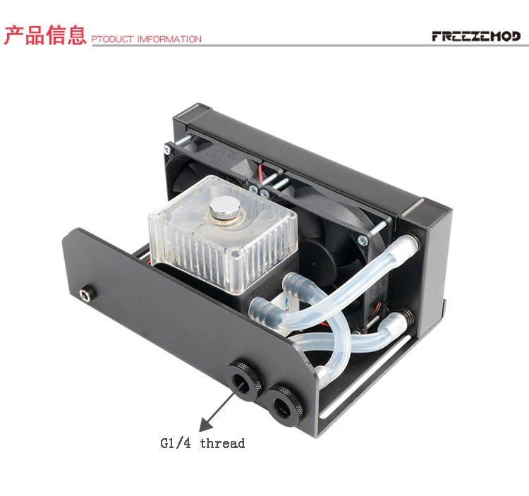 FREEZEMOD - Vista del FREEZEMOD