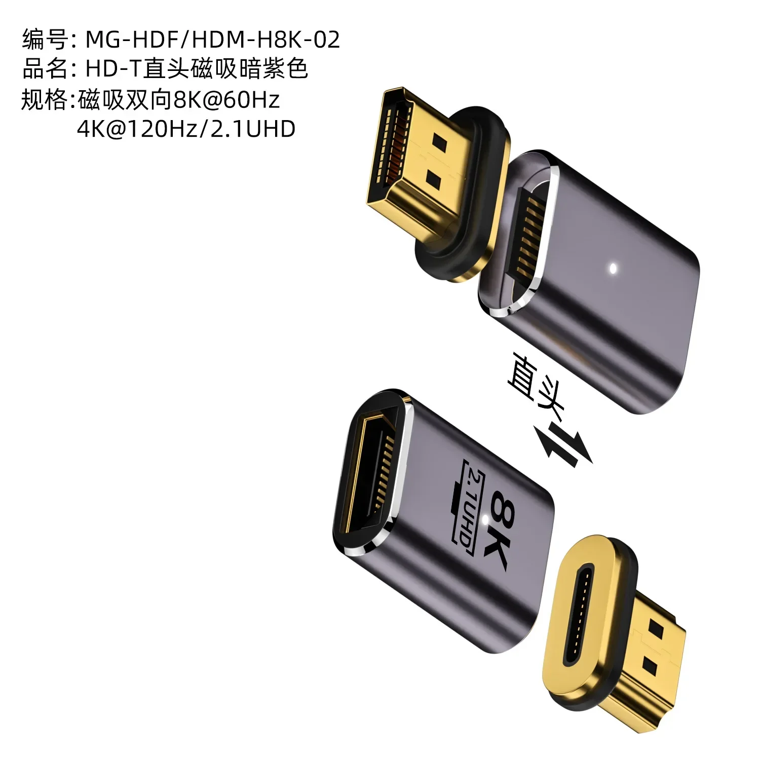 Adaptador magnético codo Compatible con HDMI 2,1 macho a hembra para TV Box PS5 USB HUB alta velocidad 8K/60Hz 4K/120Hz 48Gbps Cable EARC - imagen 5