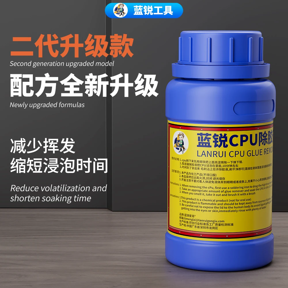LANRUI 250ml pegamento negro CPU Chip pegamento líquido de eliminación para reparación de teléfonos móviles CPU IC Chip pegamento negro pegamento herramienta de eliminación rápida de pegamento - imagen 5