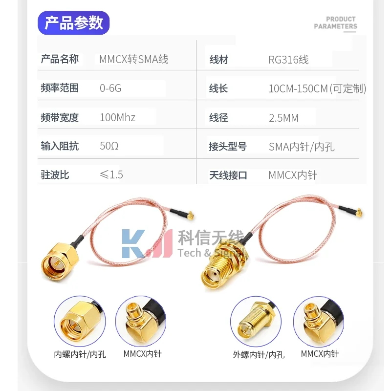 MMCX-J Macho curvo a SMA-K-J Hembra Macho RG316 Línea chapada en plata Cable de extensión Sma a mmcx - imagen 2