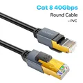 Round Cable