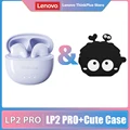 LP2 Pro Pu Cute Case