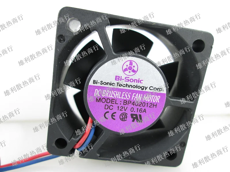 BI-SONIC BP402012H 4020 12V 0.16A 40*40 20MM Ventilador de refrigeración - imagen 2