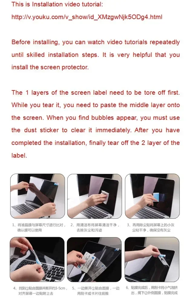 Protectores de pantalla antirreflejos mate, película protectora para ThinkPad X380 X390 Yoga 2 en 1 X1 Gen 9 L13 X13 Gen 2 3 4, 2 uds. - imagen 2