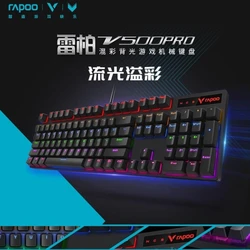 Rapoo V500PRO – Teclado Mecánico USB para Gaming