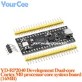 YD-RP2040 16MB