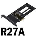 R27A (U.2 SSD)