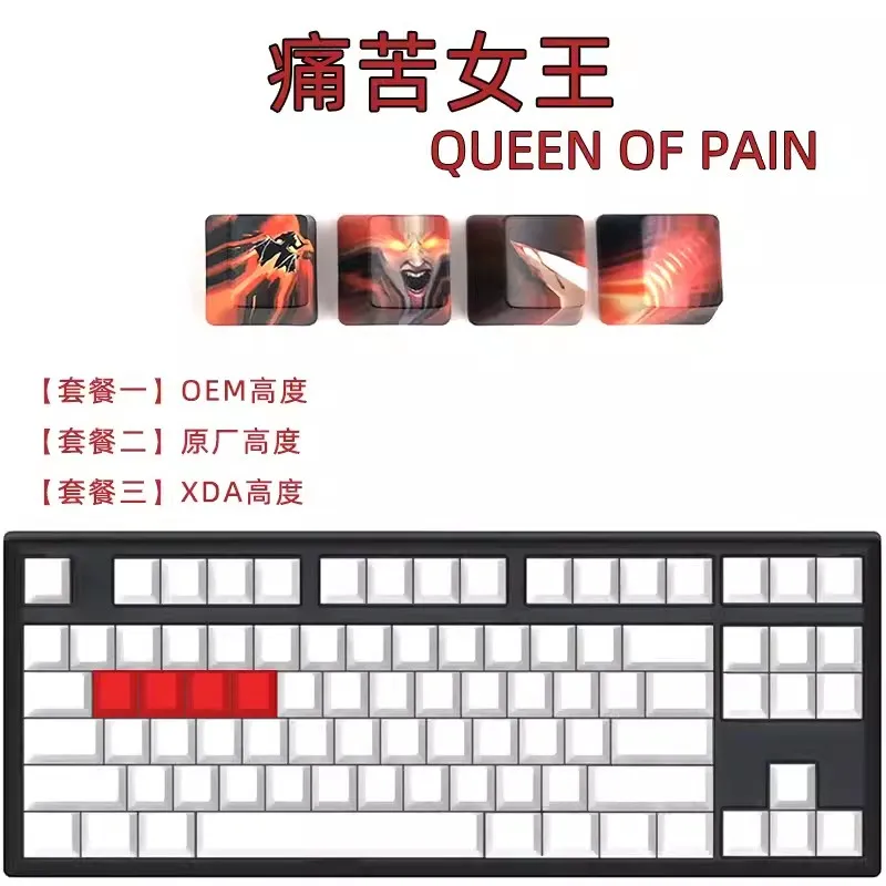 QUEEN OF PAIN 4 keys