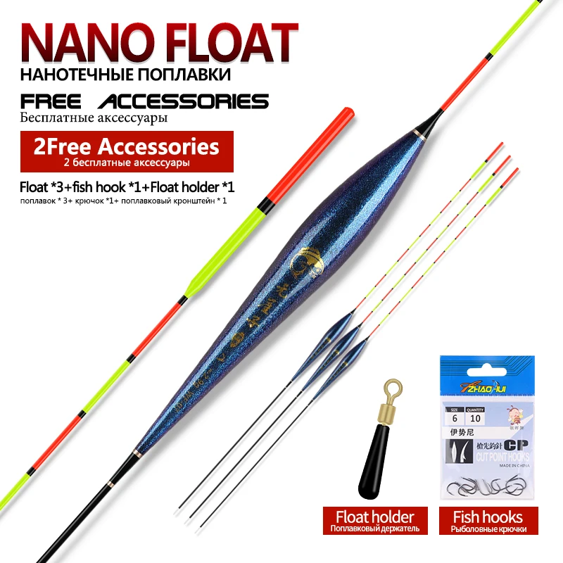 3 uds Nano flotadores compuestos + 1 ganchos de bolsa + 1 flotador de apoyo boya sensible boya Vertical lago río Bobber herramientas de pesca aparejos
