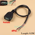 0.3M 4Pin Female
