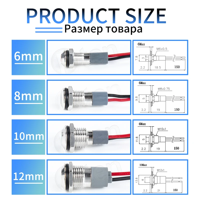 Luz indicadora de advertencia LED de Metal plano, 6/8/10/12/16/19/22mm, lámpara de señal, cable piloto, resistente al agua IP65 3-6V 12-24V 220V de potencia - imagen 4