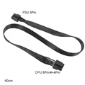 8Pin CPU