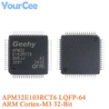 APM32E103RCT6
