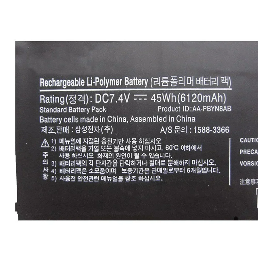 Batería para portátil AA-PLYN8AB 7,5 V 45 Wh para Samsung NP530U4B BA43-00339A 535U4C series, etc. - imagen 3