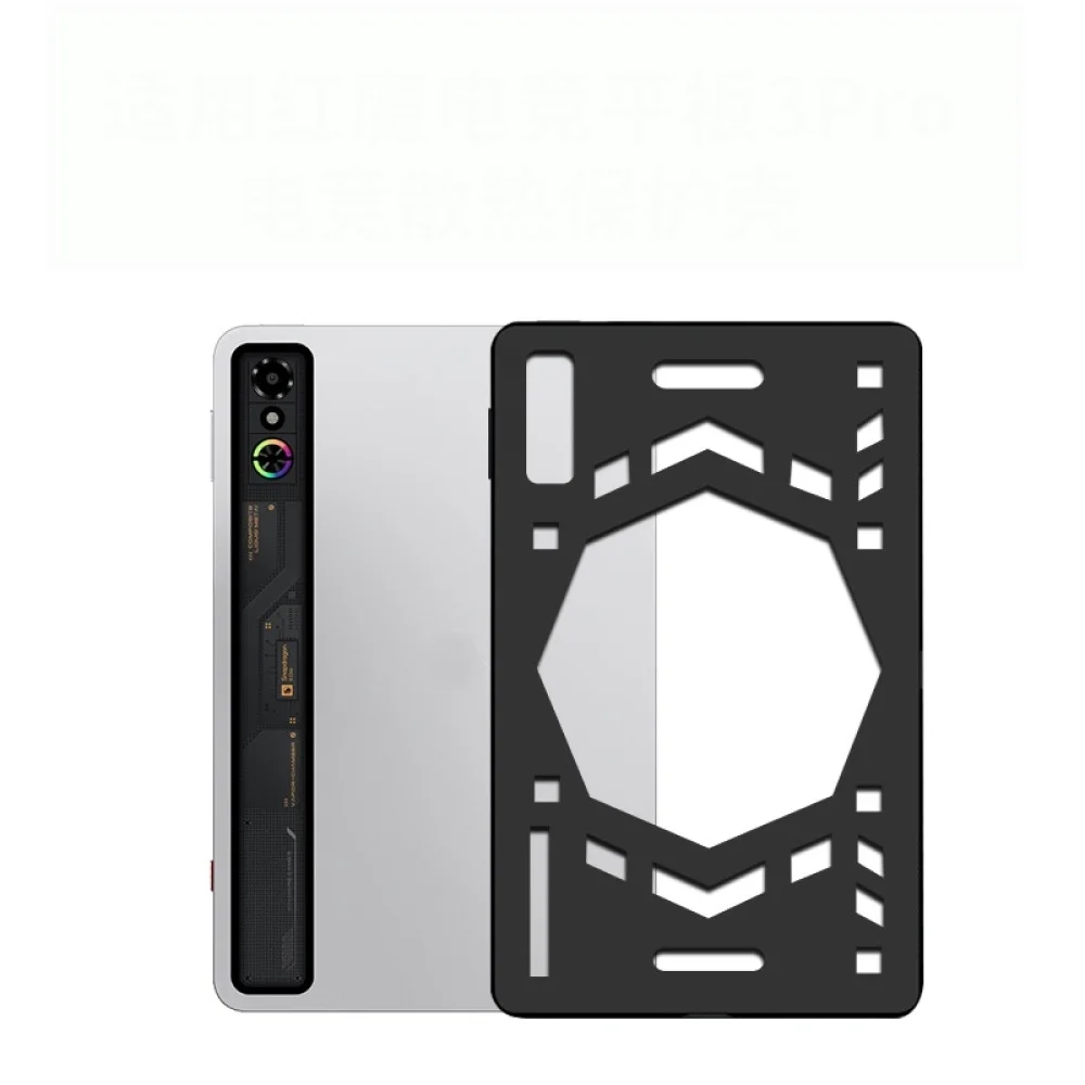 Funda ultrafina para tableta RedMagic Astra, carcasa dura trasera, prevención de caídas, funda de TPU, funda protectora de refrigeración - imagen 3