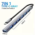 7-in-1 TYPE-C