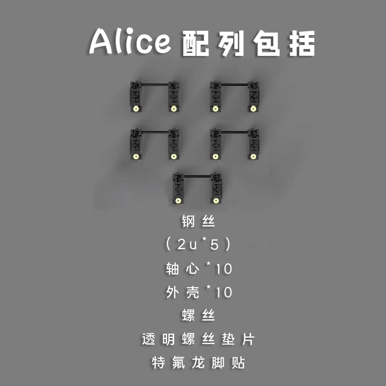 Owlab V3 PCB estabilizador satélite eje 7u 6.25u 2u para teclas modificadoras de teclado mecánico - imagen 5