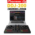 DDJ-200