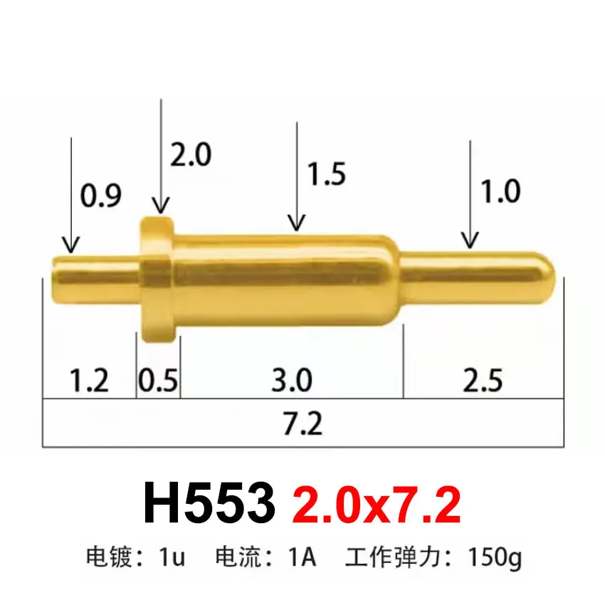 H553 2.0x7.2