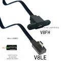 V8LE-V8FH