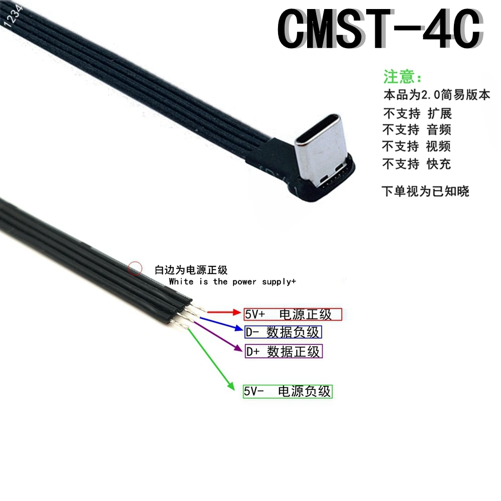 Conector macho hembra Usb tipo c negro de 20cm de alta calidad, Cable de alimentación de 4 cables pelado, corriente máxima 2A para tarta de frambuesa DIY - imagen 2