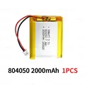 804050-2000mAh  1PCS