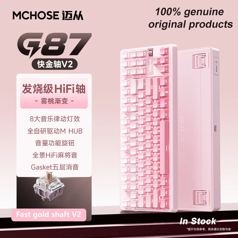 MCHOSE G87 Pro Teclado mecánico inalámbrico Conexión de tres modos, interruptores intercambiables en caliente, Compatible con múltiples dispositivos Original - imagen 2