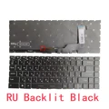 RU Backlit Black