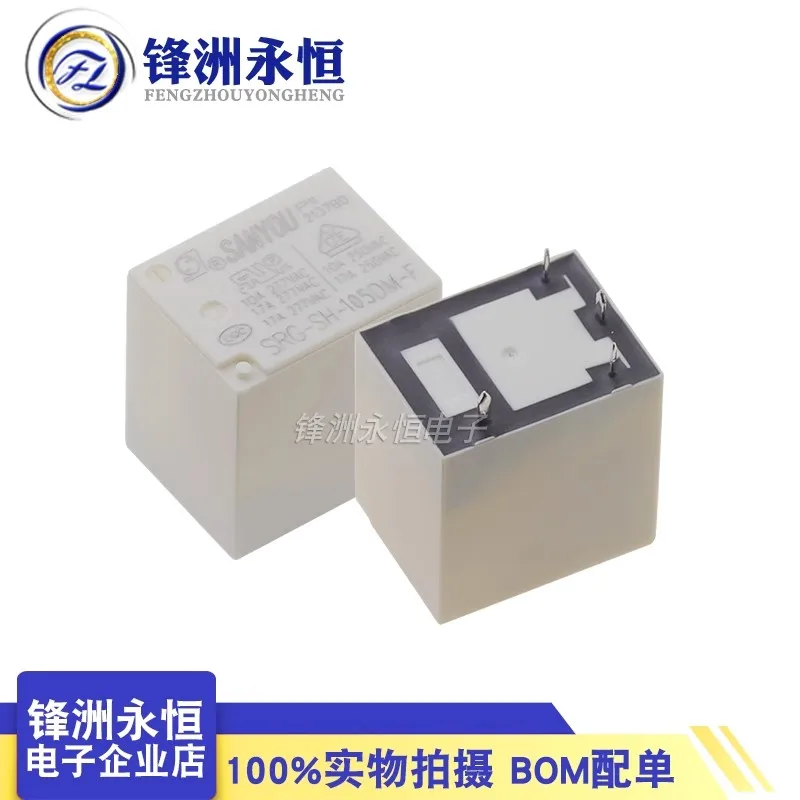 5 uds/lote SRG-SH-105DM-F SRG-SH-112DM-F SRG-SH-124DM-F relé 17A juego de 4 pines normalmente abiertos en lugar de HF152F 012-1HS - imagen 4